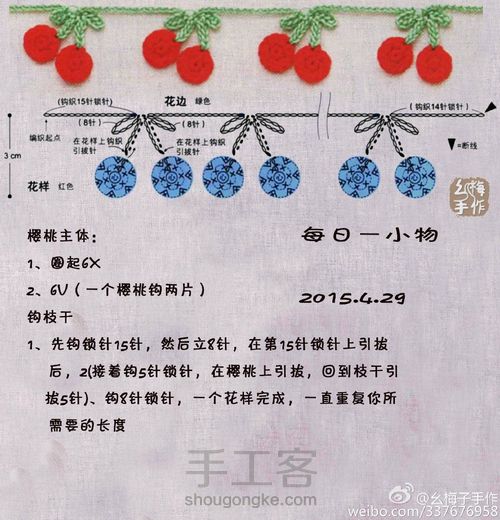 每日一小物相关教程diy不插电的夜光灯泡by胡一刀原创凤冠花嫁之翡冷