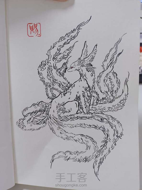 山海经九尾狐Ⅱ