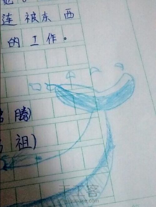 教你如何在语文作业本上画花边