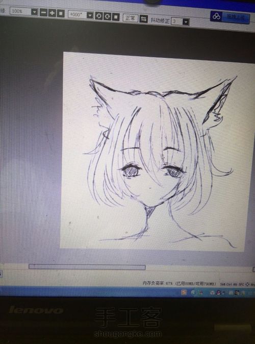 板绘教你简单的画一个大头