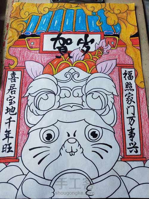 新年儿童画来一幅