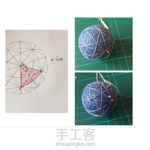 手鞠球一一樱花