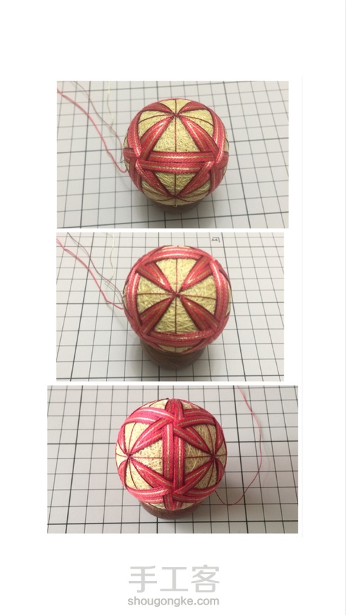 手鞠球