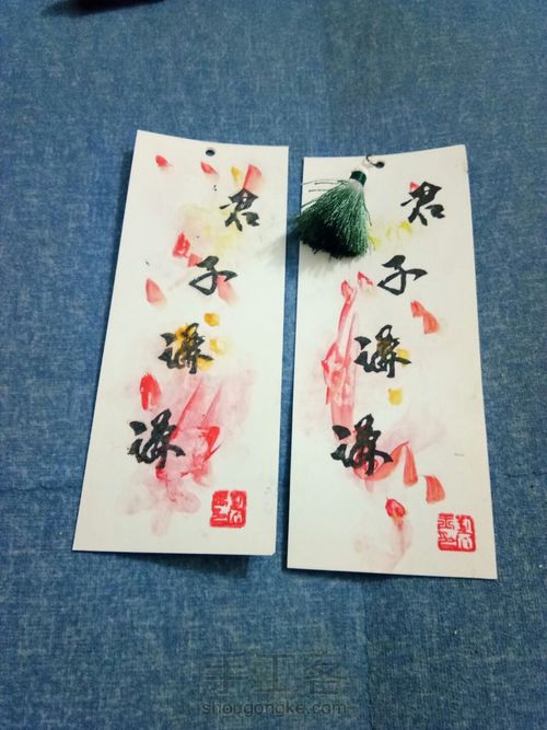 染卡书签