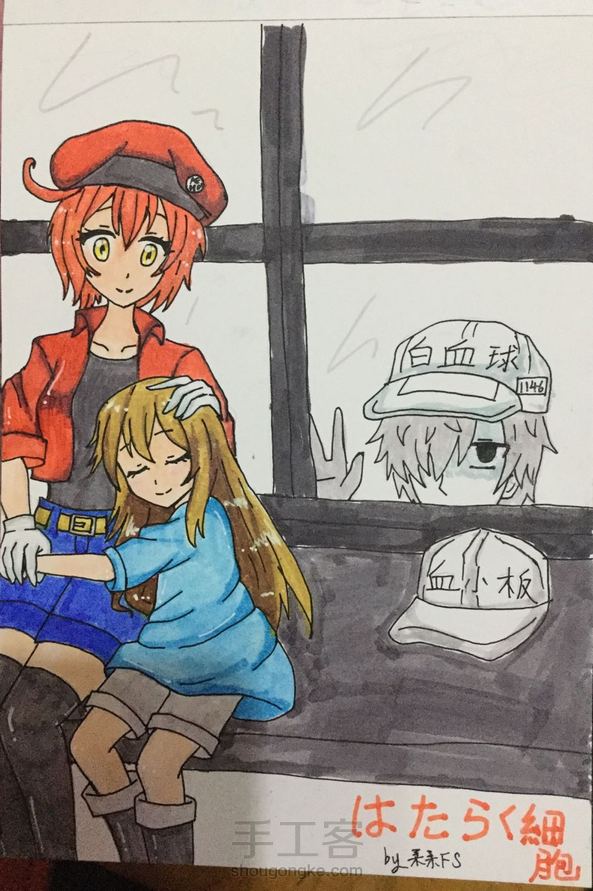 工作细胞全家福