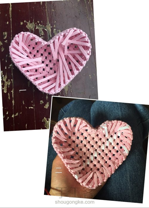 纸藤心形小礼盒