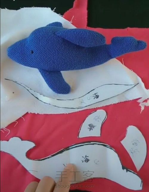 海豚布偶制作方法图片