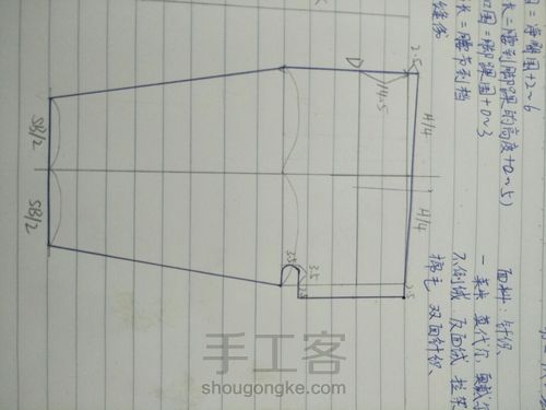 秋衣套裝圖紙教程