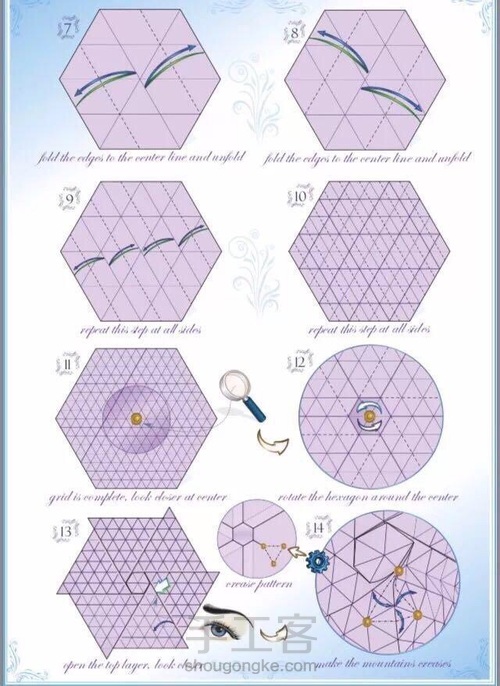 第2步:第1步::制作步骤手:所需工具彩纸
