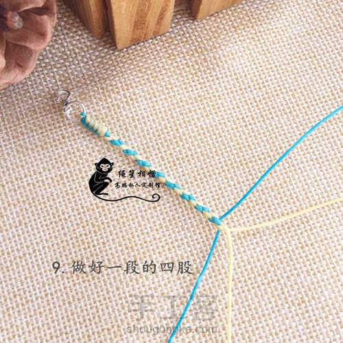 基础教程～四股结艺 第9步