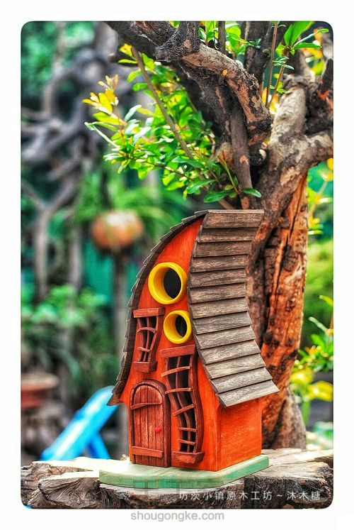精灵小屋