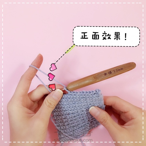 一步学会,钩针钩出棒针平针效果!超实用!
