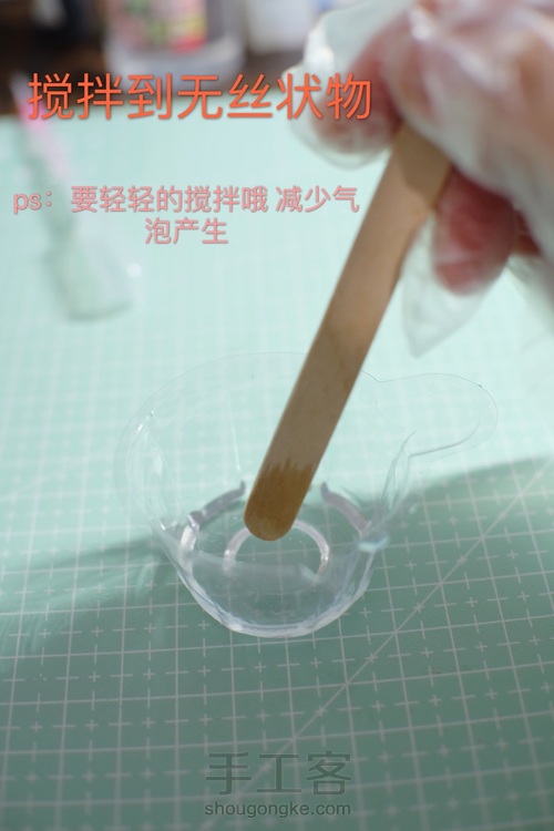 教你如何制作一款滴胶键帽-手工客官网