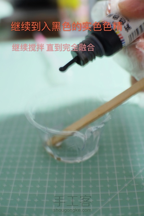 教你如何制作一款滴胶键帽-手工客官网