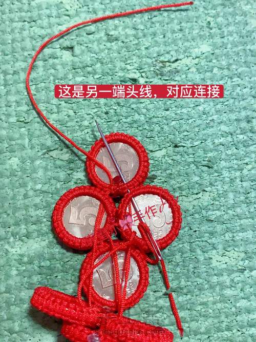 硬币款财运亨通车挂图文教程