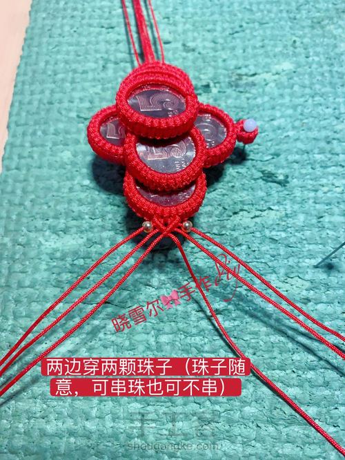 硬币款财运亨通车挂图文教程
